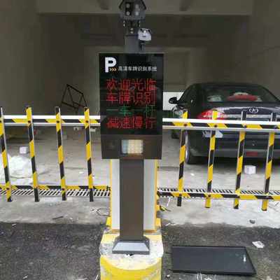 停车场自动车牌识别系统多少钱一套